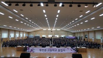 Graduation Ceremony for 2022 ÷���̹���