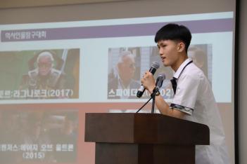 Historical Research Presentation Contest ÷���̹���