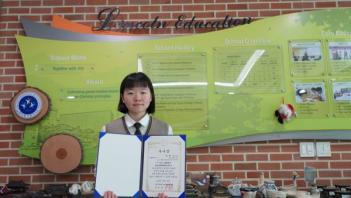 Young Science Professionals outstanding ... ÷���̹���