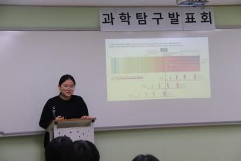 Scientific Research Report Presentation ÷���̹���