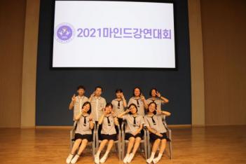 Mind Lecture Contest ÷���̹���