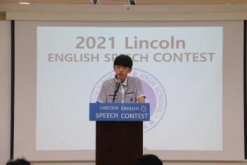 In School English Speech Contest  ÷���̹���