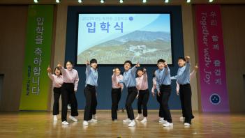 11th Entrance Ceremony  ÷���̹���