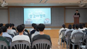 Servant Camp ÷���̹���