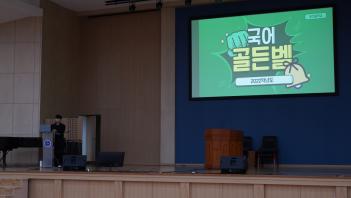 Korean Golden Bell ÷���̹���