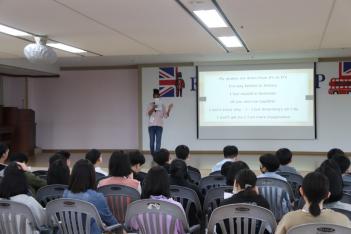 English Camp  ÷���̹���