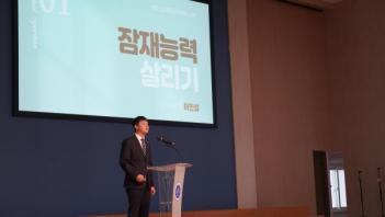 Instructor Lee Minseop ÷���̹���