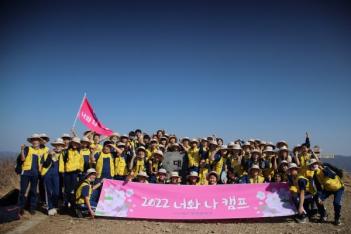 Middle School 2 You and Me camp ÷���̹���